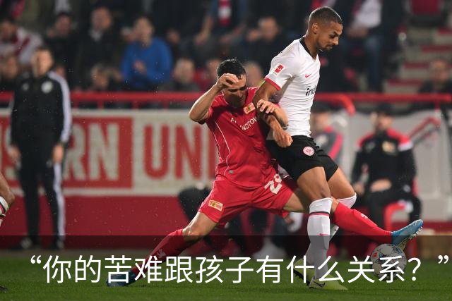 “你的苦难跟孩子有什么关系？”民工父亲崩溃吐苦水，网友们的反应却异常冰冷