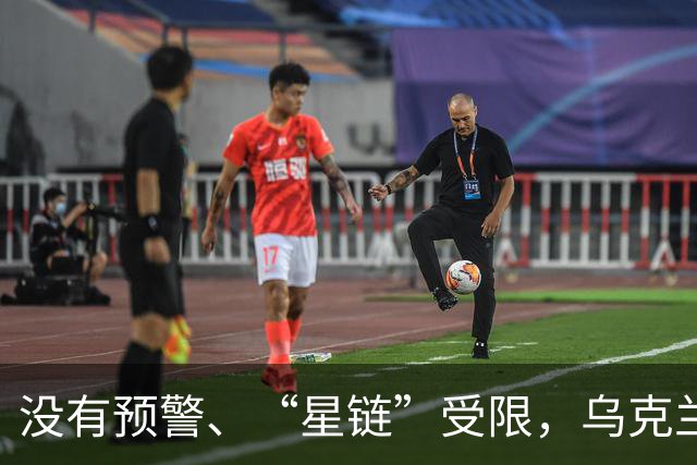 没有预警、“星链”受限，乌克兰现在连“爱国者”导弹都耗尽了？