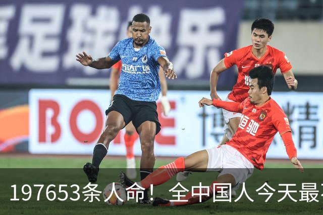 197653条人命!全中国人今天最不该忘记他们!